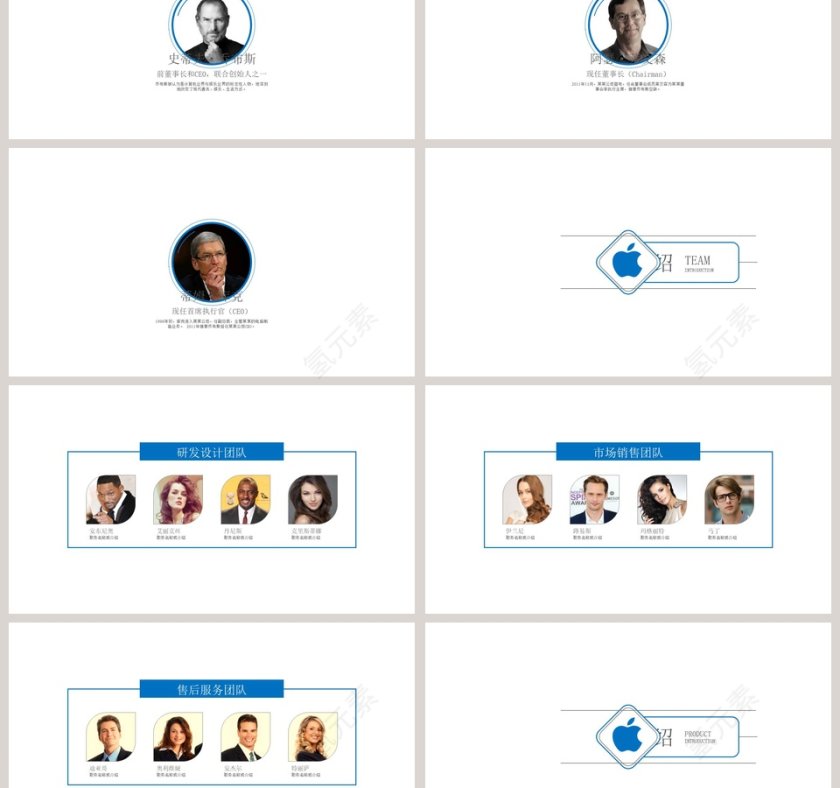 极简风格/商务通用企业宣传PPT模板第3张