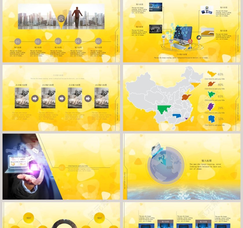 时尚风格新品发布会PPT模板第2张