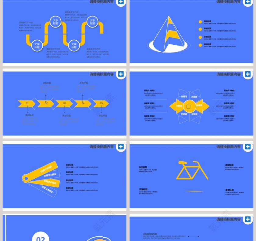 医疗健康护理工作总结PPT第2张