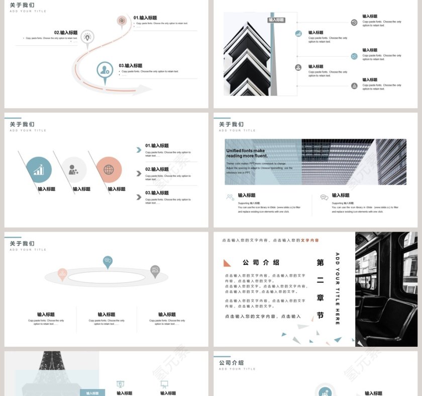 通用汇报计划总结模板第2张