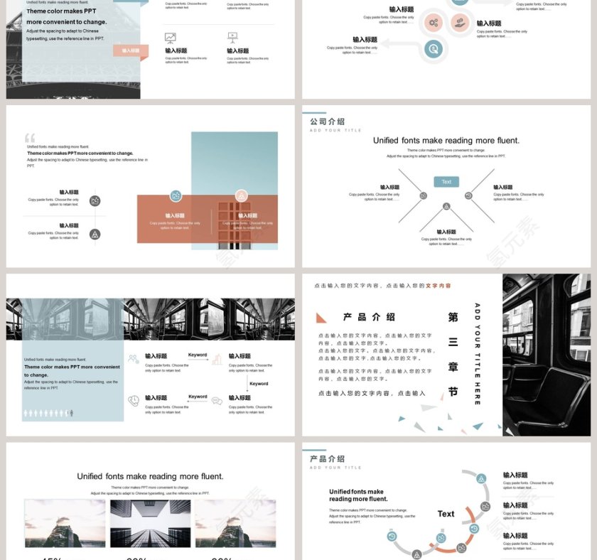 通用汇报计划总结模板第3张