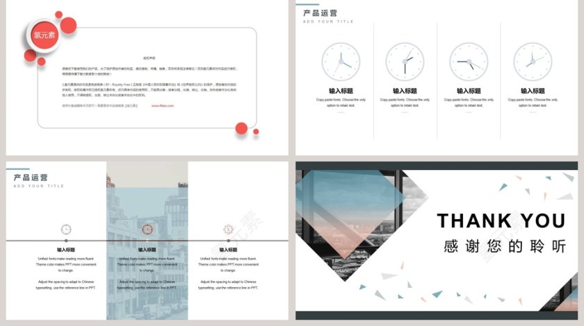 通用汇报计划总结模板第5张