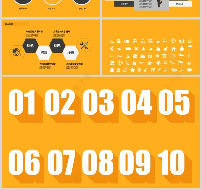 客户服务培训新员工入职培训课程第7张