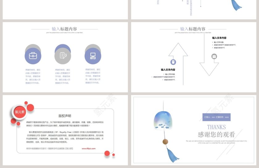 清新极简毕业答辩选题背景第4张