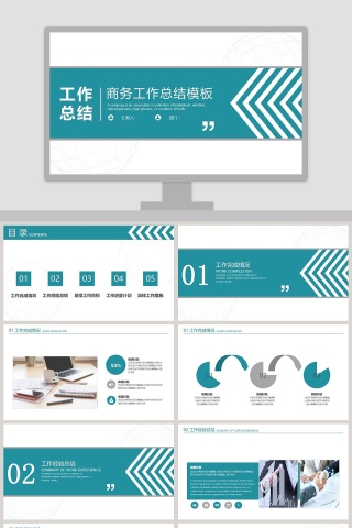 商务工作概述工作总结模板