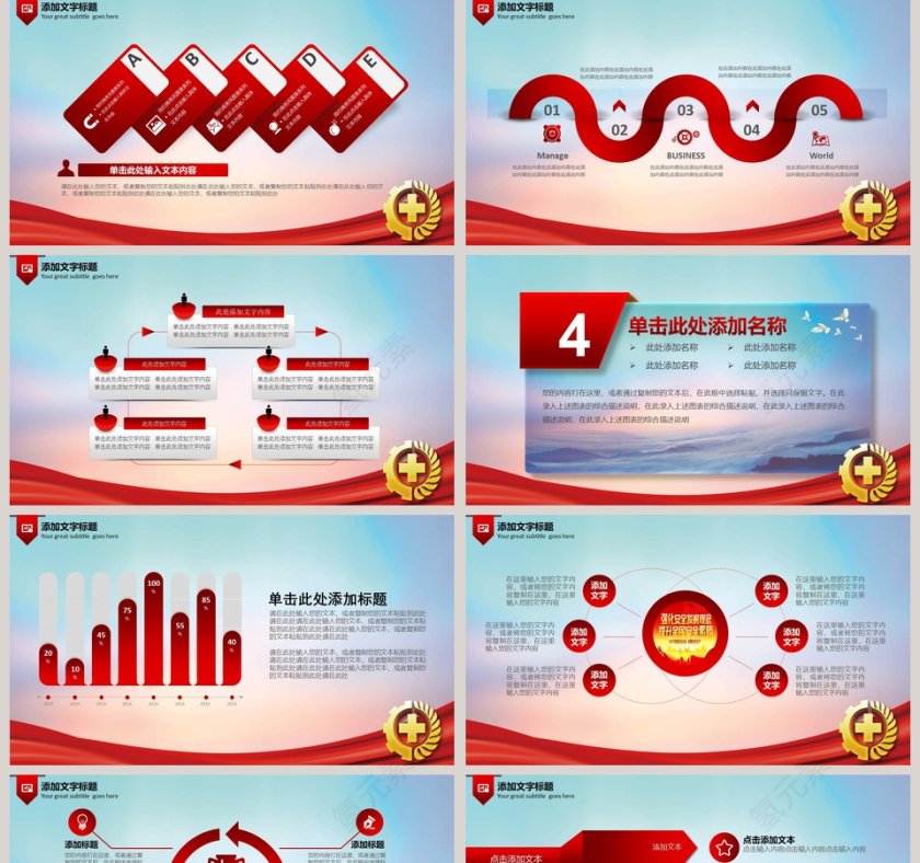 保证安全生产强化安全意识安全生产品牌听明白第5张