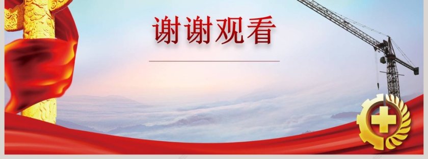 保证安全生产强化安全意识安全生产品牌听明白第7张