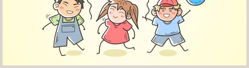 缤纷暑期生活成长档案PPT第5张