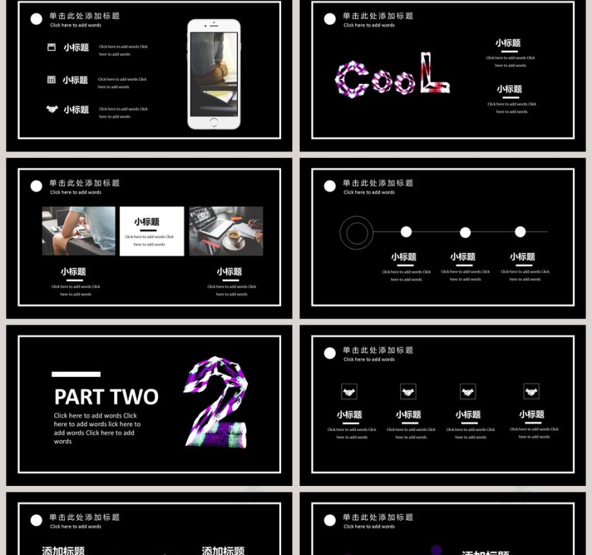 时尚水彩工作总结PPT第2张