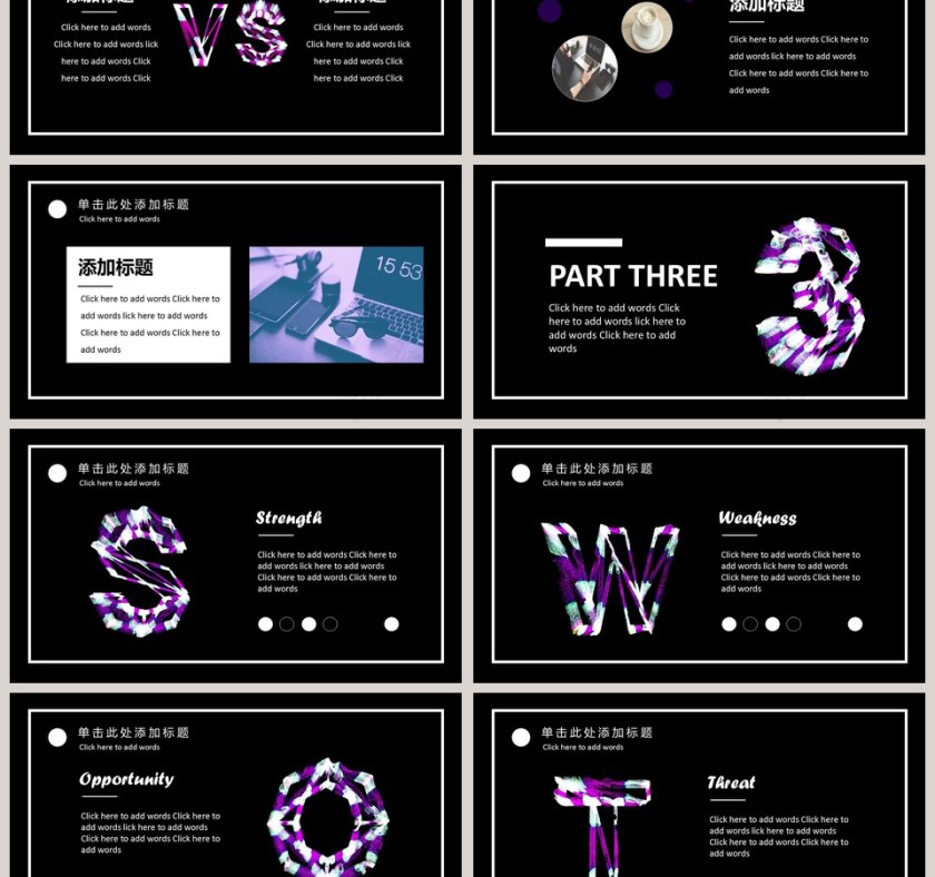 时尚水彩工作总结PPT第3张