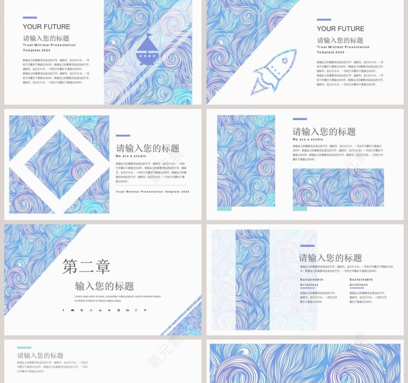 文艺水彩风油画质感第2张