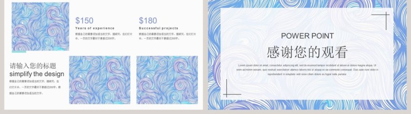 文艺水彩风油画质感第5张