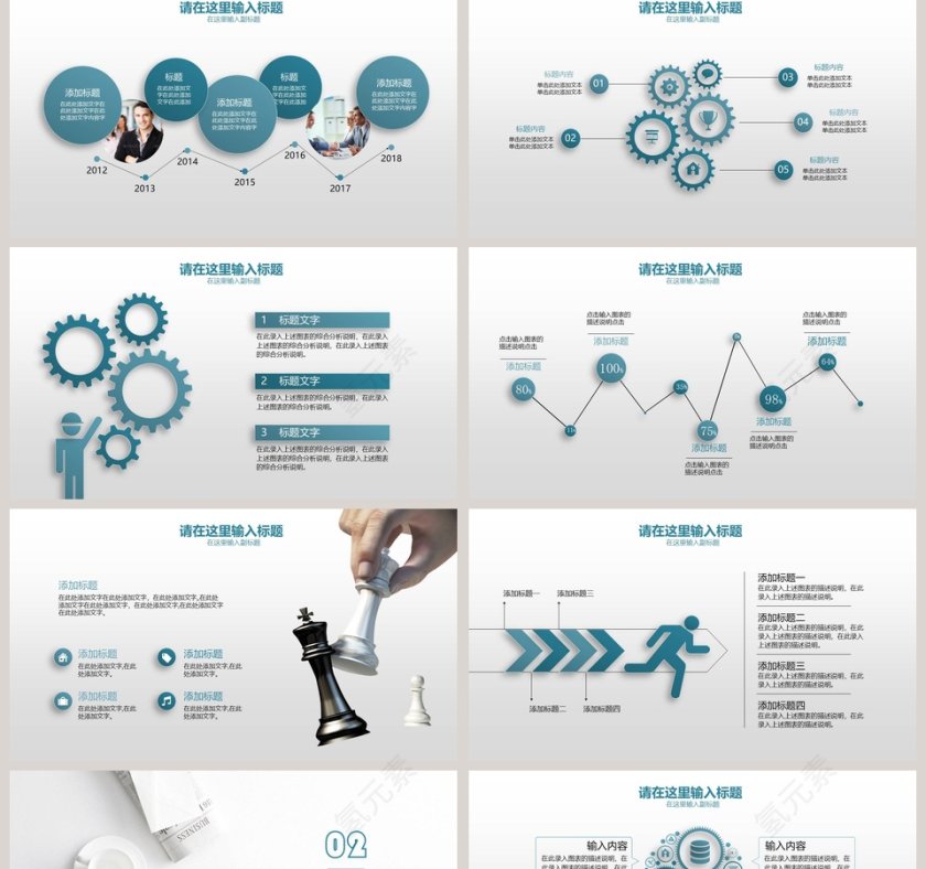 商务工作总结PPT模板第2张