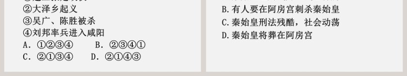 第-10教学ppt课件第6张