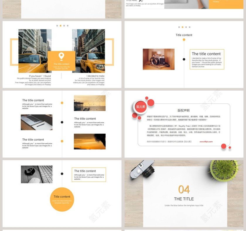 清新极简总结PPT工作总结通用模板第4张