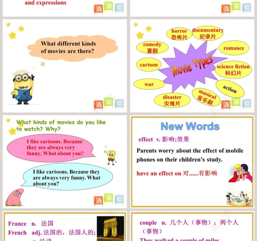 冀教版九年级教学ppt课件第2张