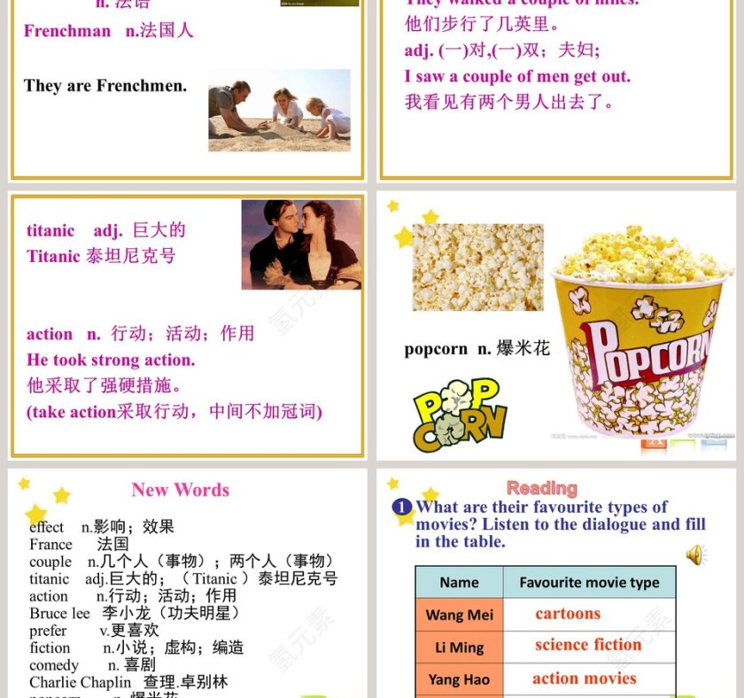 冀教版九年级教学ppt课件第3张