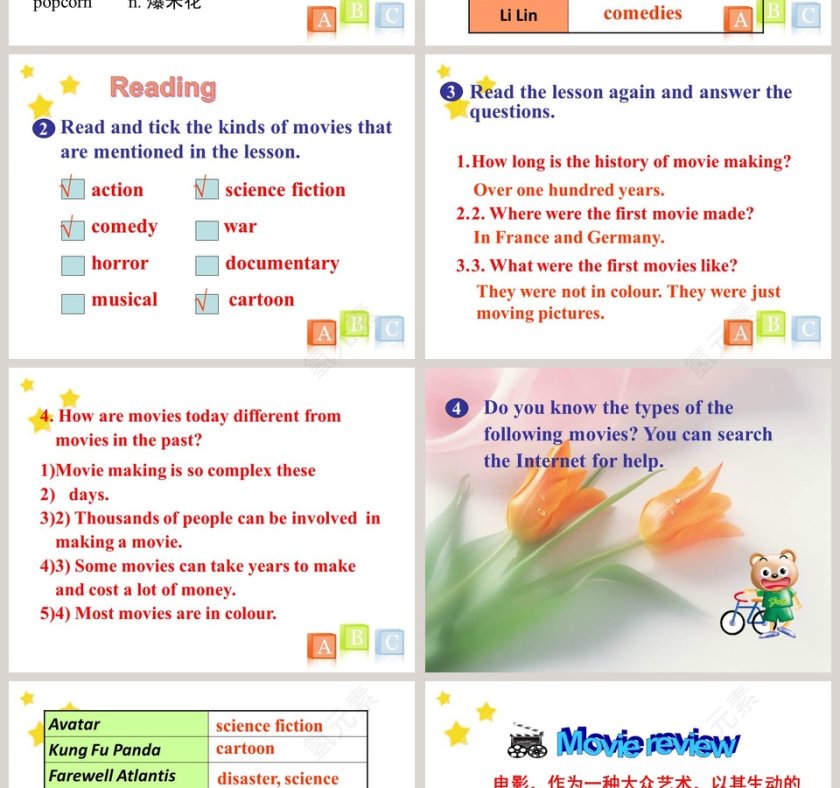 冀教版九年级教学ppt课件第4张