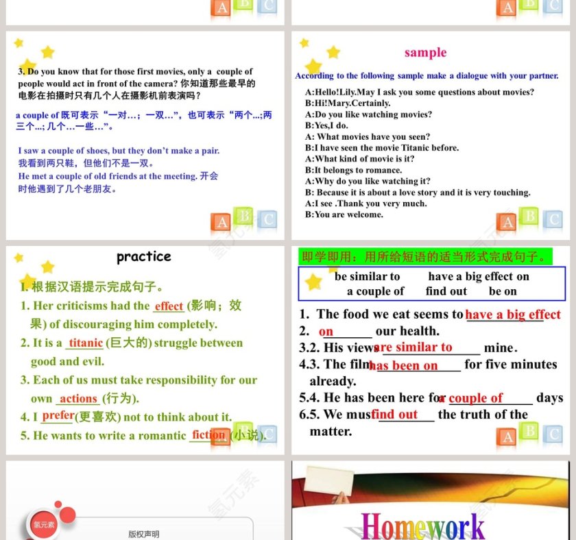 冀教版九年级教学ppt课件第6张