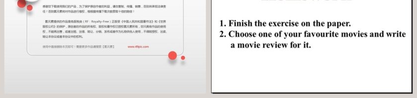 冀教版九年级教学ppt课件第7张