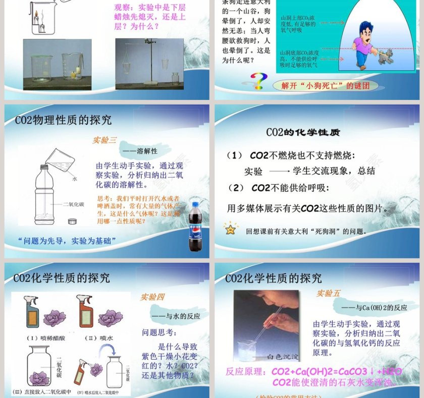 Unit 6An old man tried to move the mountainsSection A 1a 2d教学ppt课件第5张