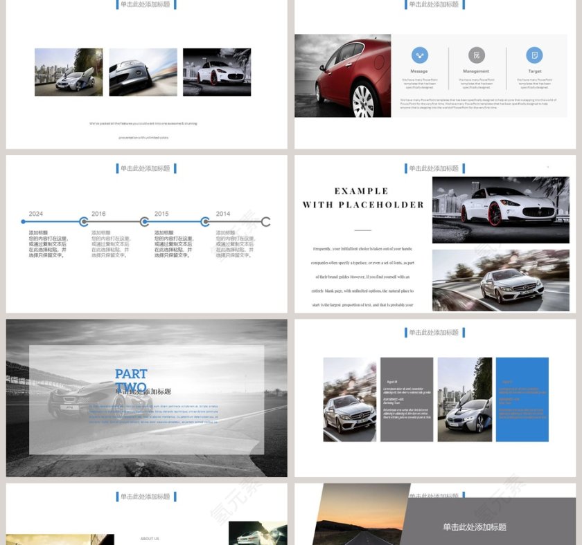 简约汽车营销通用PPT模板第2张
