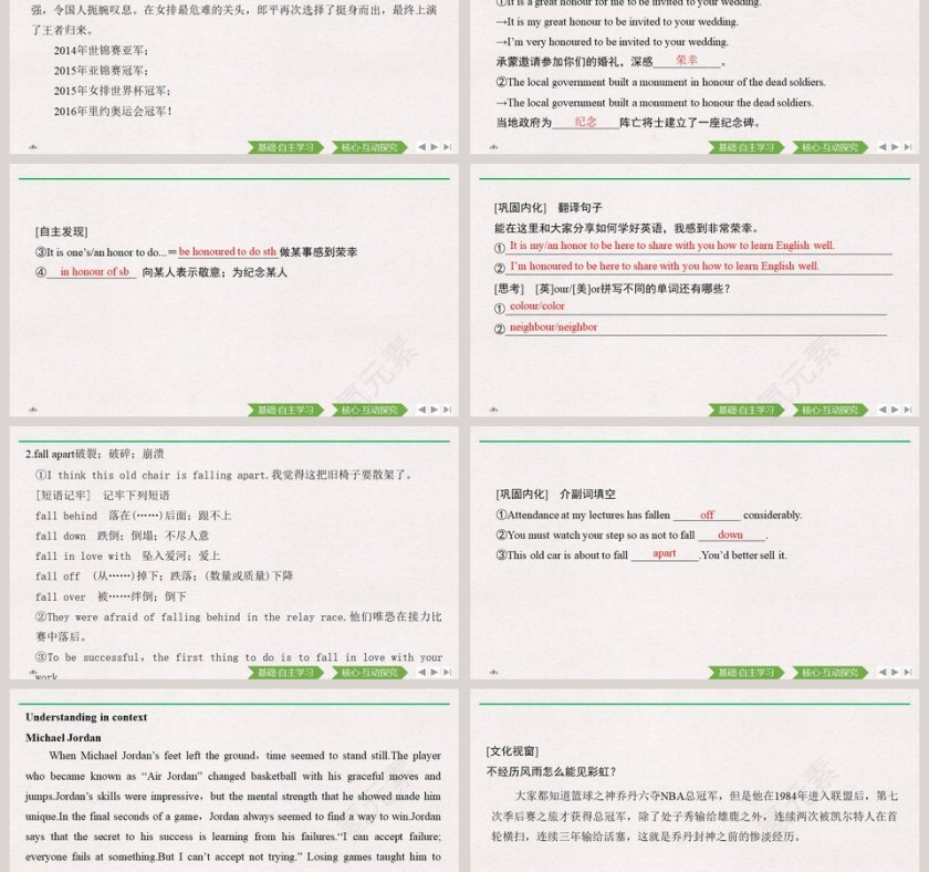 Unit 3 Sports and fitness-Section教学ppt课件第3张