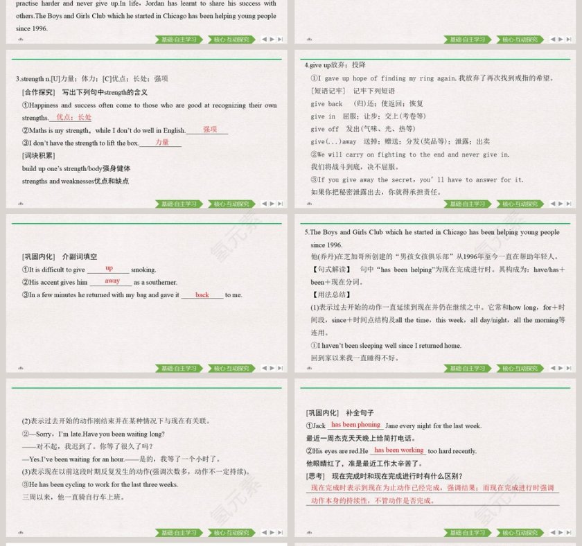 Unit 3 Sports and fitness-Section教学ppt课件第4张