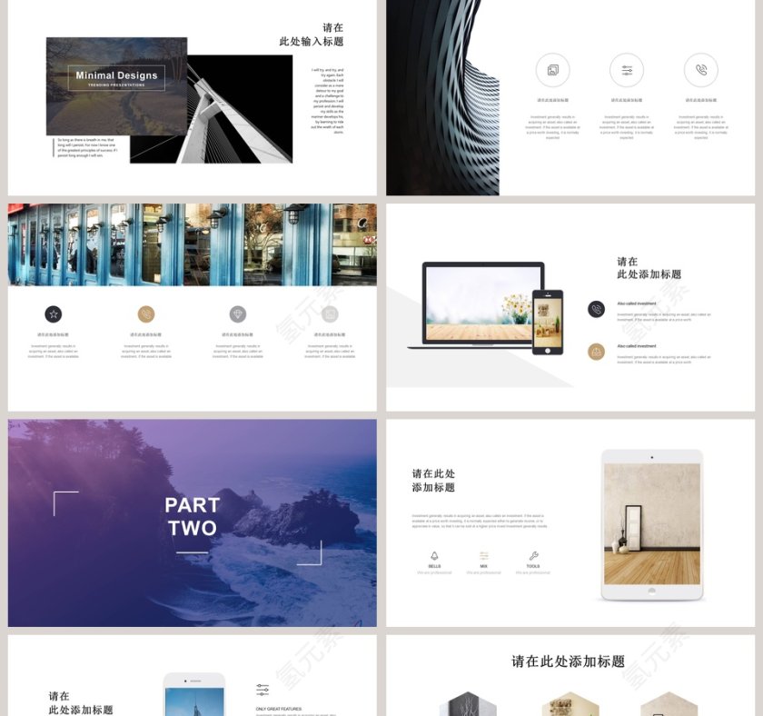 欧美风简约大气工作计划总结PPT第2张