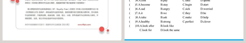 Robots-Unit 3教学ppt课件第3张