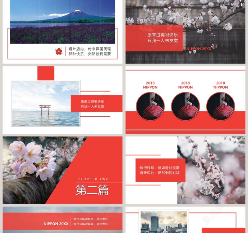 和风浮世绘之日本旅游精美动态PPT第2张