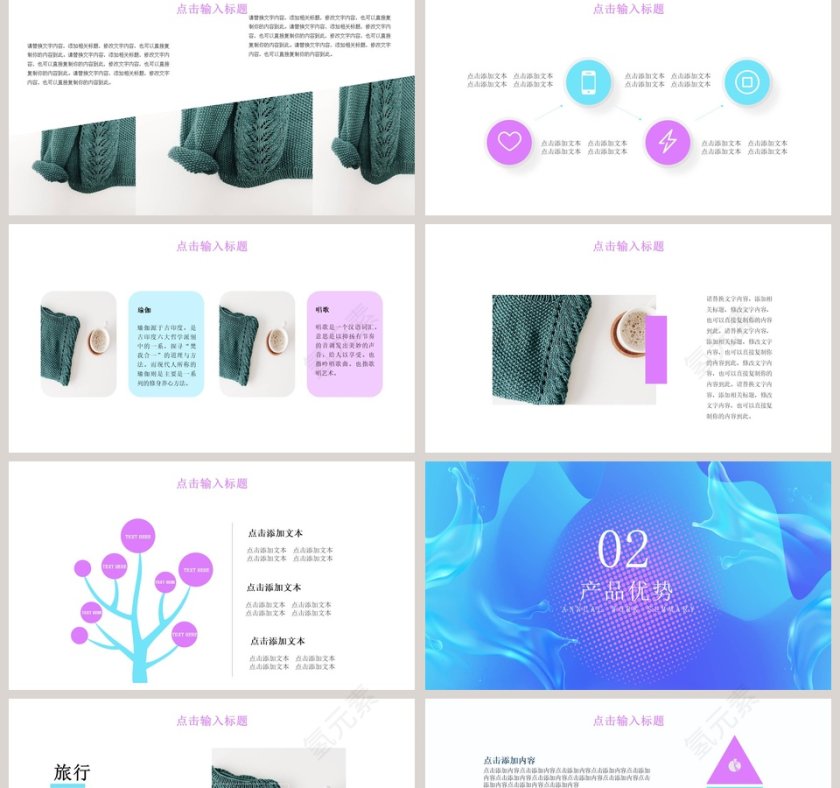 年终狂欢冬季新品第2张