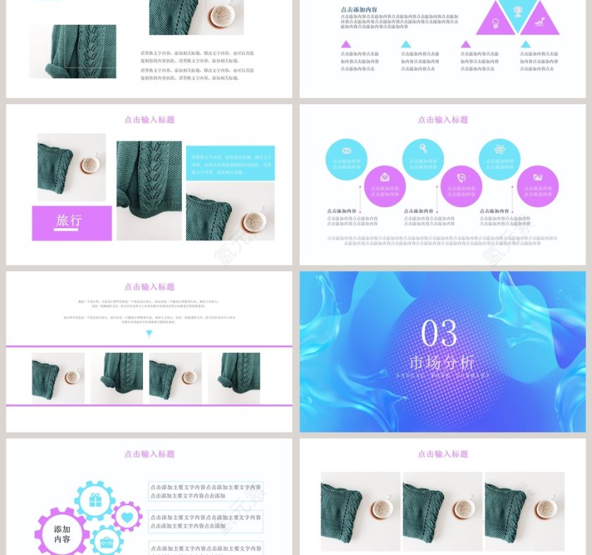 年终狂欢冬季新品第3张