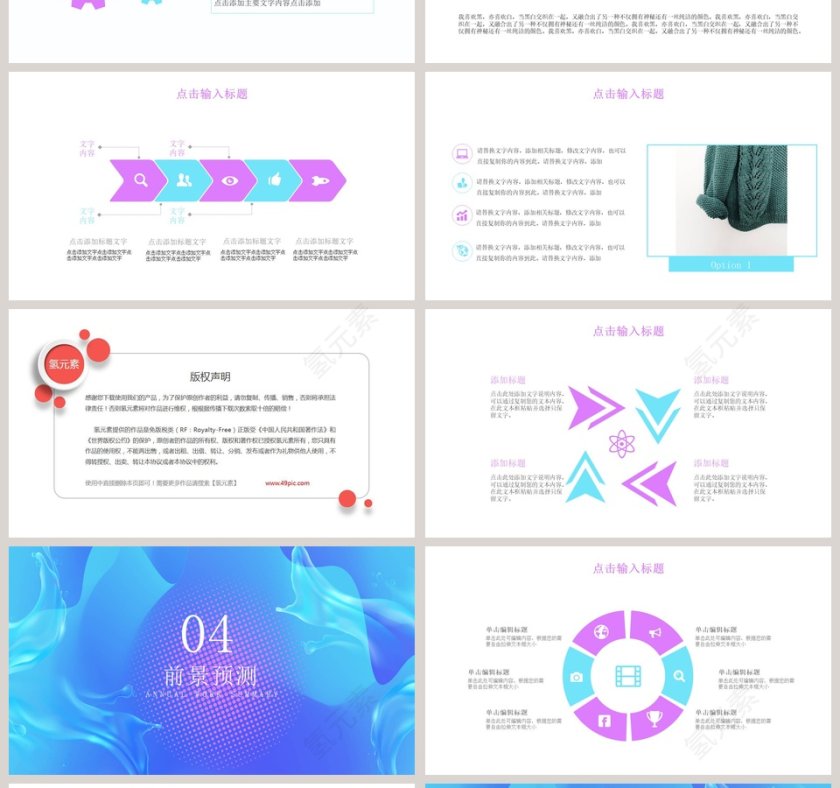 年终狂欢冬季新品第4张
