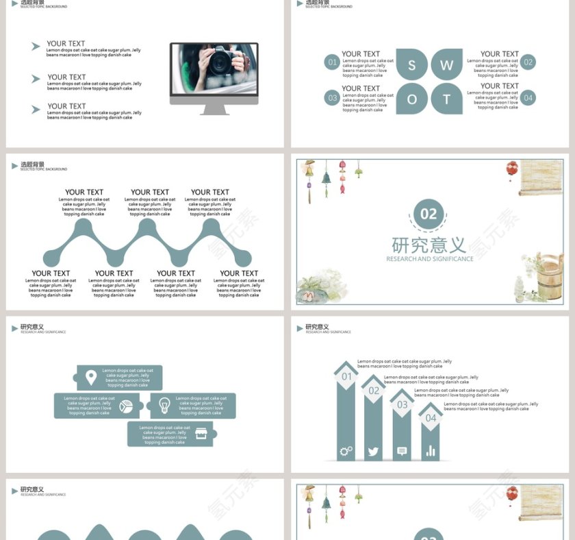 日系清新论文答辩模板        第2张