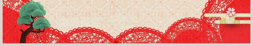 庆元旦迎新年动态PPT模版元旦主题班会PPT第6张