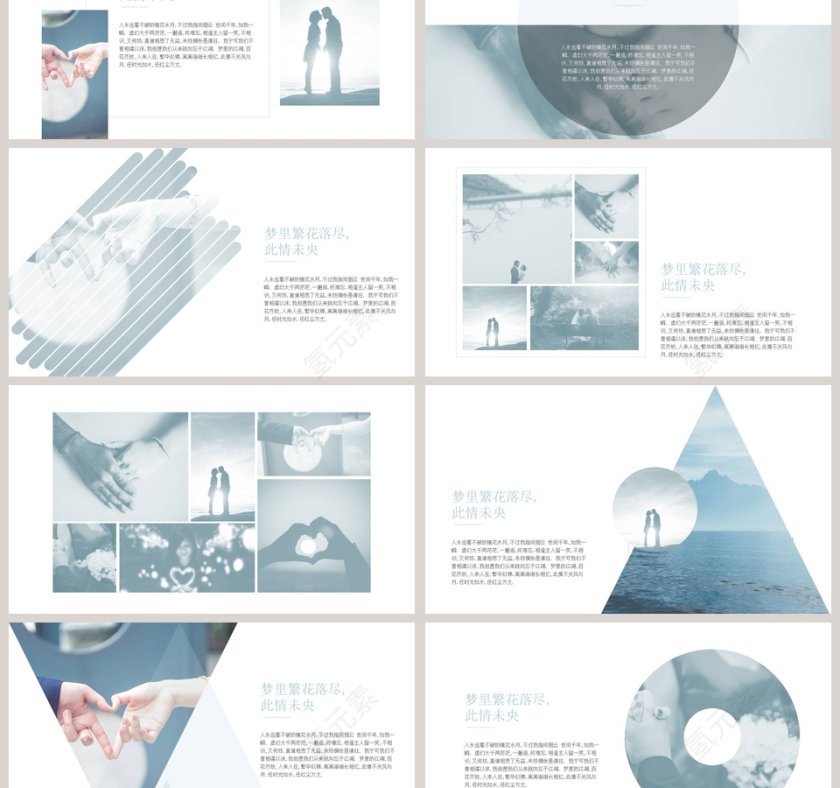 复古浪漫婚礼纪念册PPT 第3张