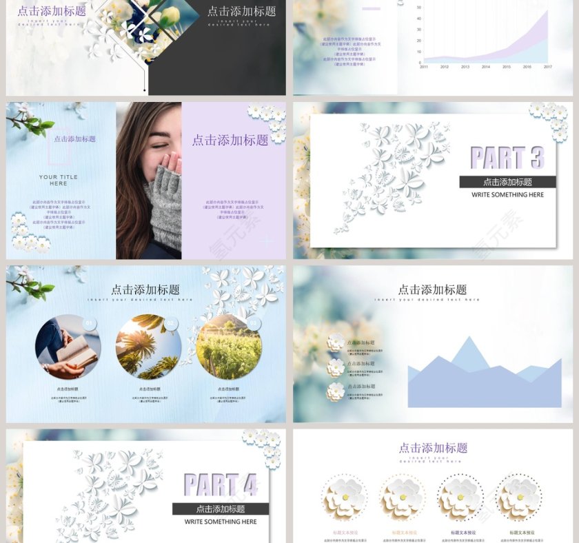 简约20xx年清新微立体述职报告第3张