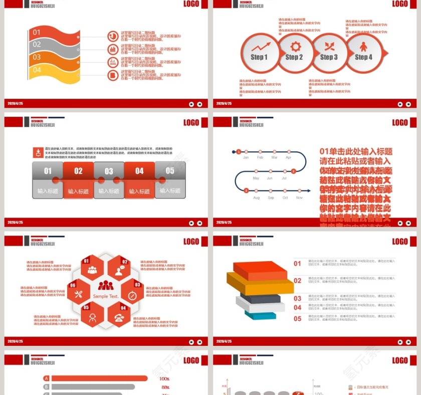 会议培训演讲PPT模板员工培训PPT第2张