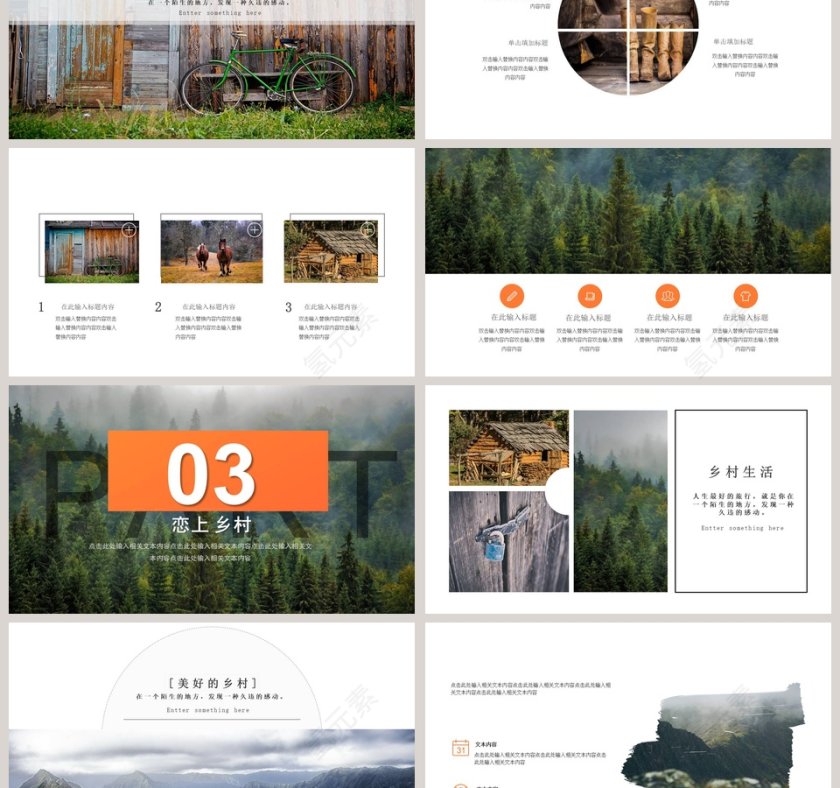 黑色简约大气网页风相册旅行相册PPT第3张