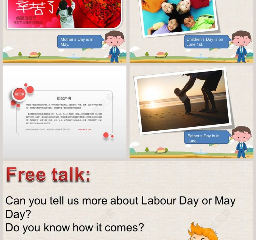 Unit 4-January is the first month教学ppt课件第3张