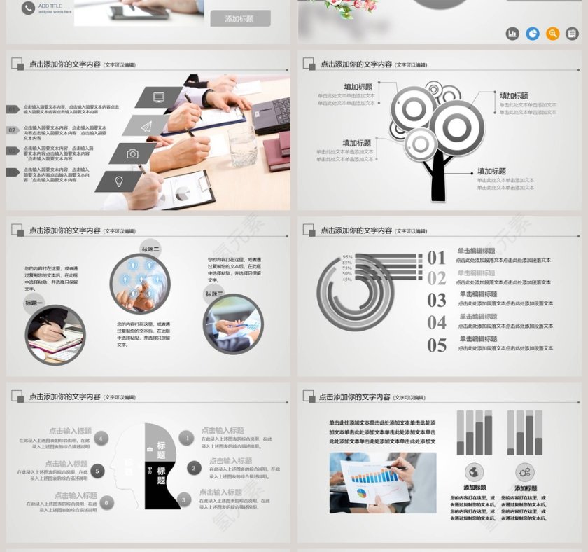医院护士医学通用PPT模板第4张