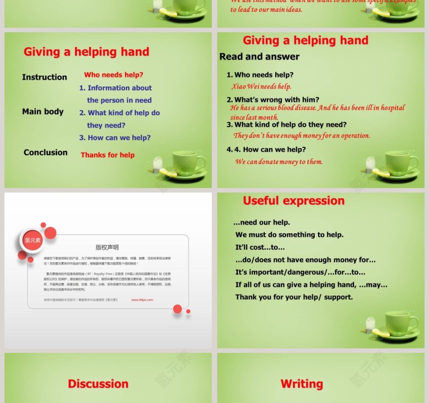 -Study skills  Task教学ppt课件第2张