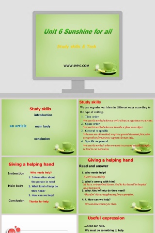 -Study skills  Task教学ppt课件
