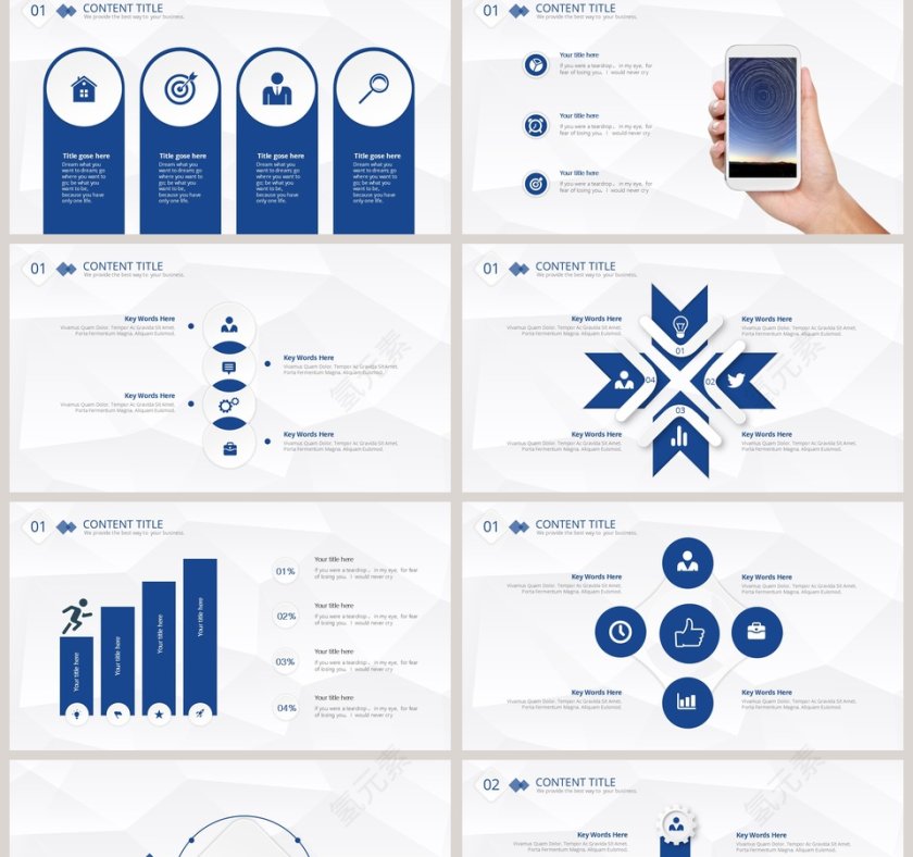简洁大气工作总结PPT模板第2张
