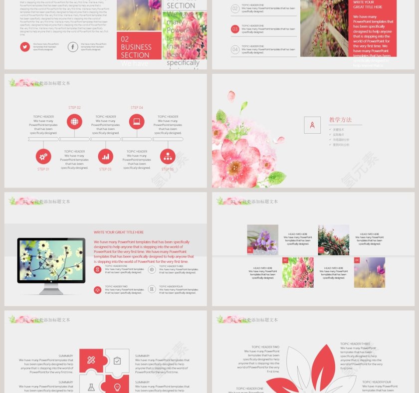 清新文艺鲜花教育说课PPT模板第3张