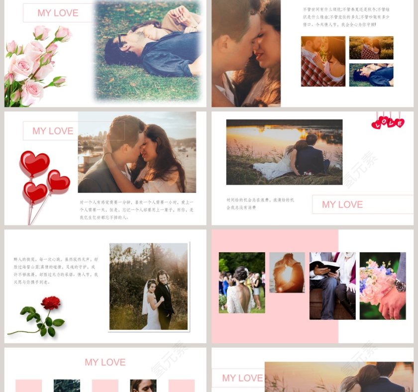 因为爱情婚礼快闪PPT模板第2张