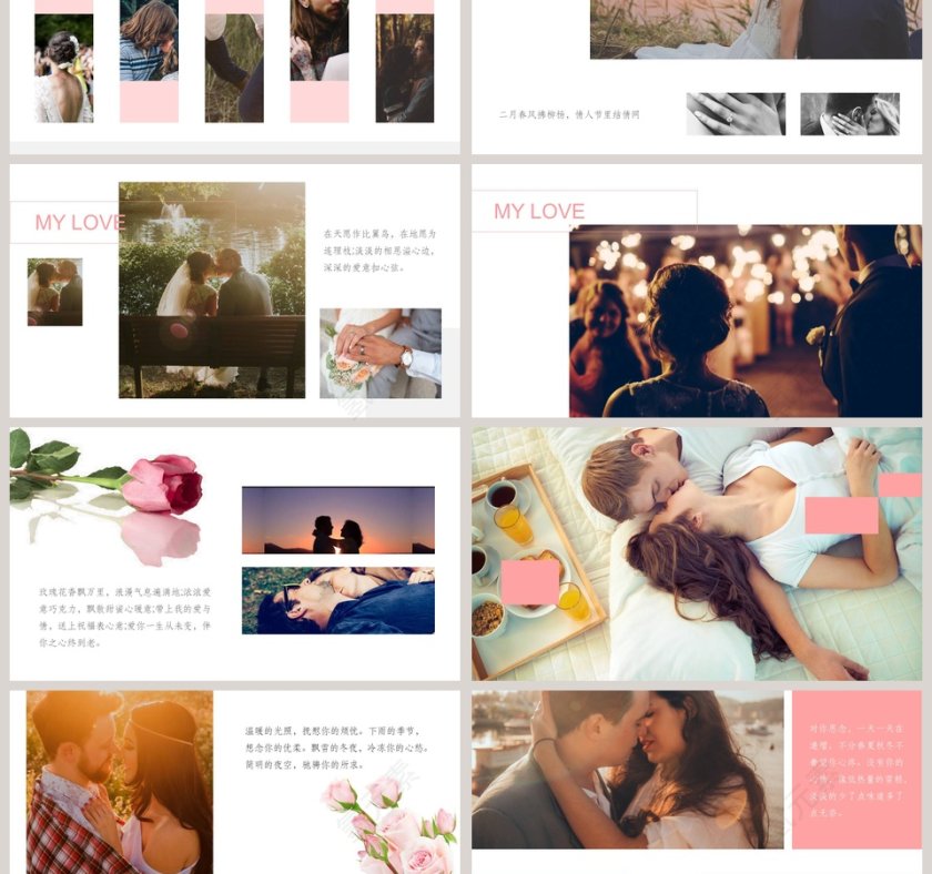 因为爱情婚礼快闪PPT模板第3张