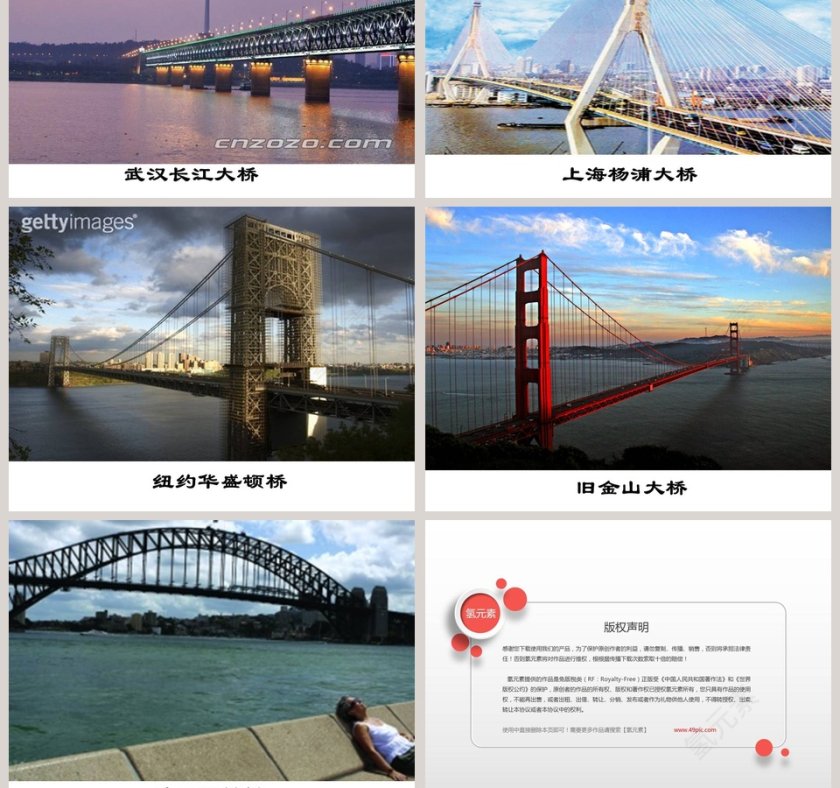 Unit-1 Touch行业PPT模板第5张