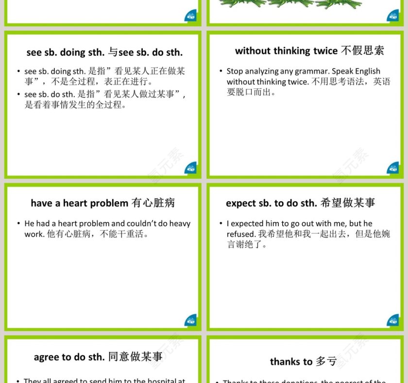 Section A 3a4c-教学ppt课件第2张